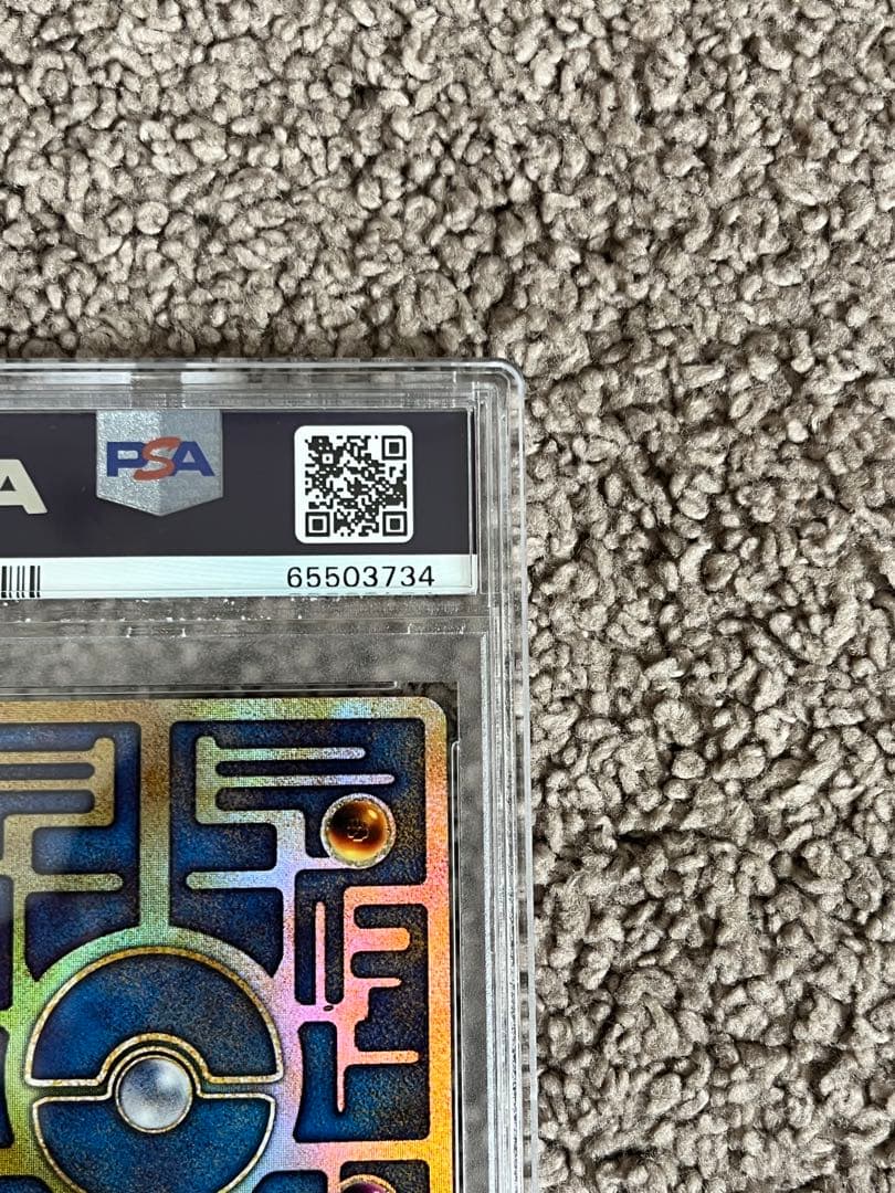 古代ミュウ　PSA9ニンテンドーエラー「n」抜け