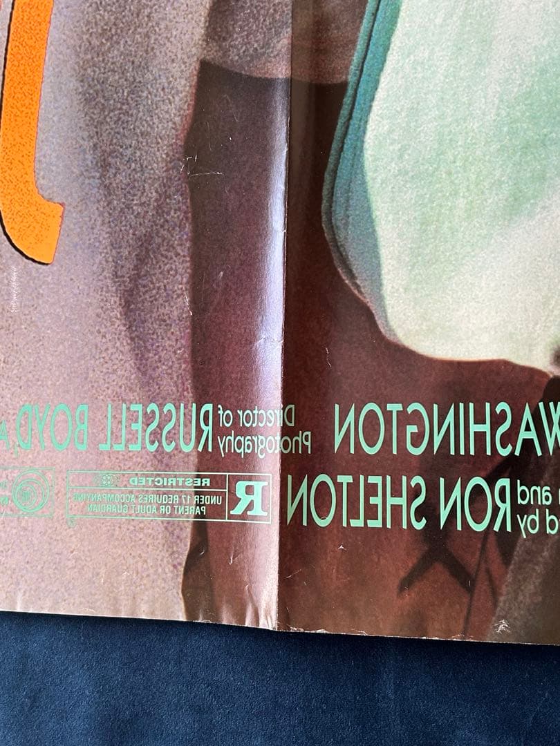 ハード・プレイ　USオリジナル映画ポスター