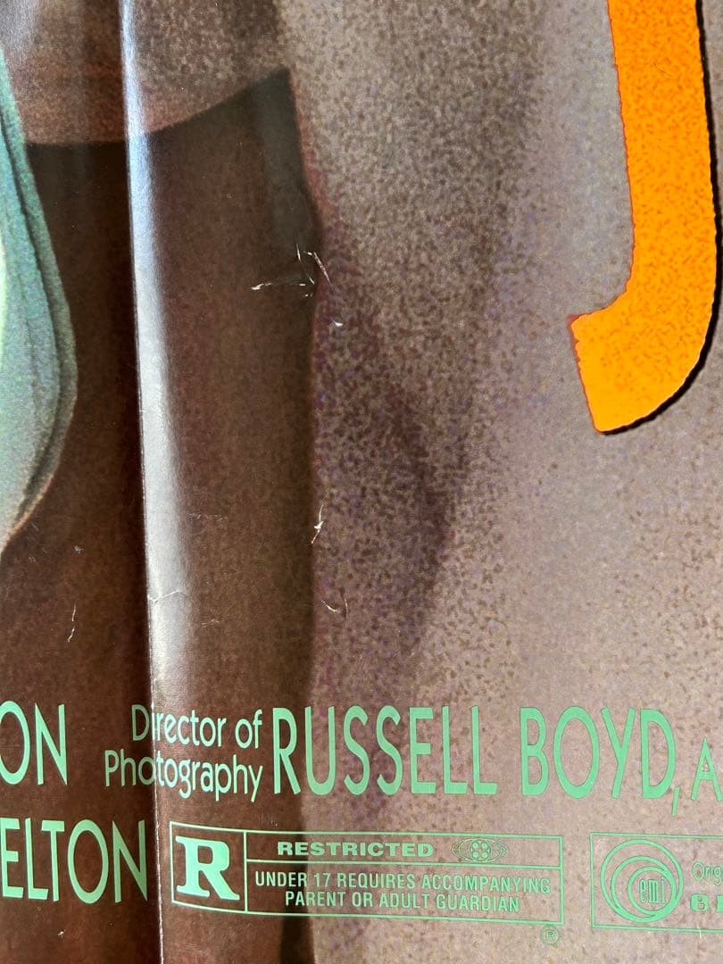 ハード・プレイ　USオリジナル映画ポスター