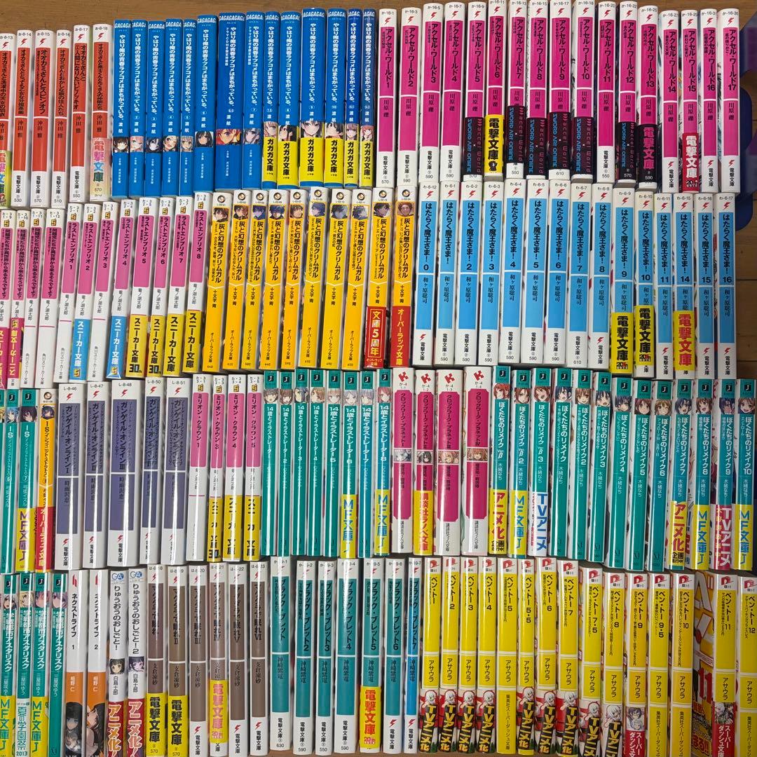 ライトノベル　まとめ売り