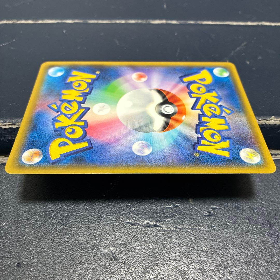 イーブイ＆カビゴンGX SA