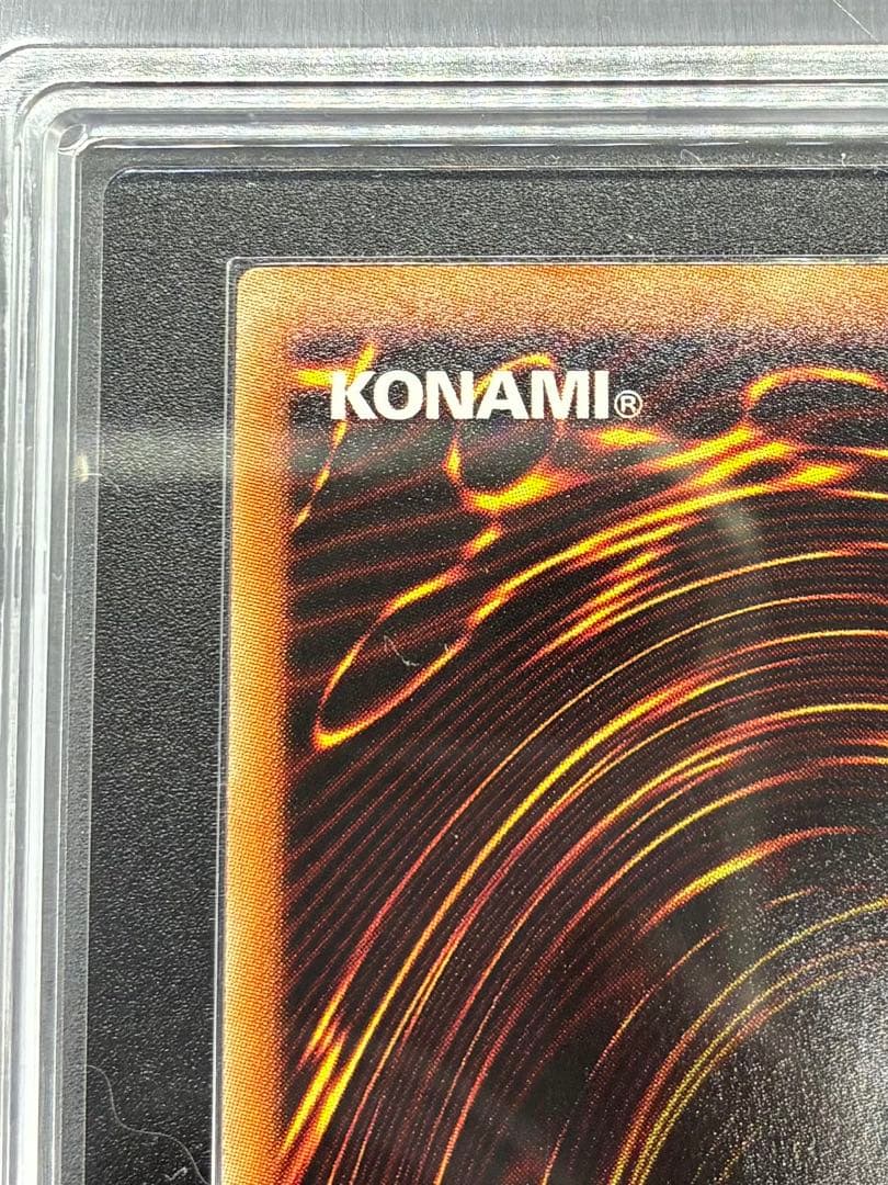 遊戯王　真紅眼の黒竜　プリズマ　ARS10