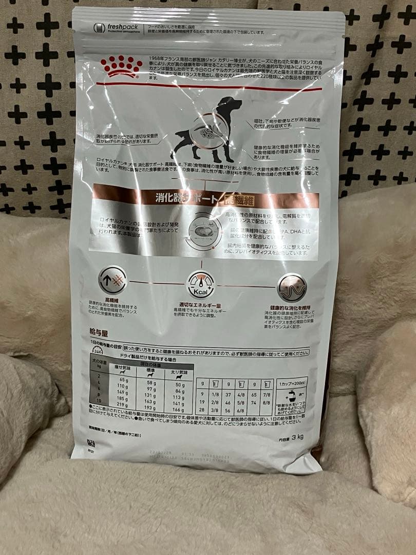  CANIN 消化器サポート 高繊維3kg