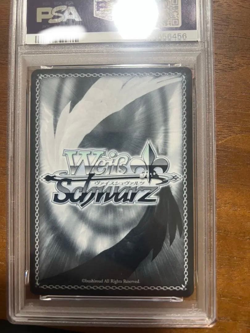 黄昏のプレリュード 黒川あかね　pr+　推しの子　PSA10