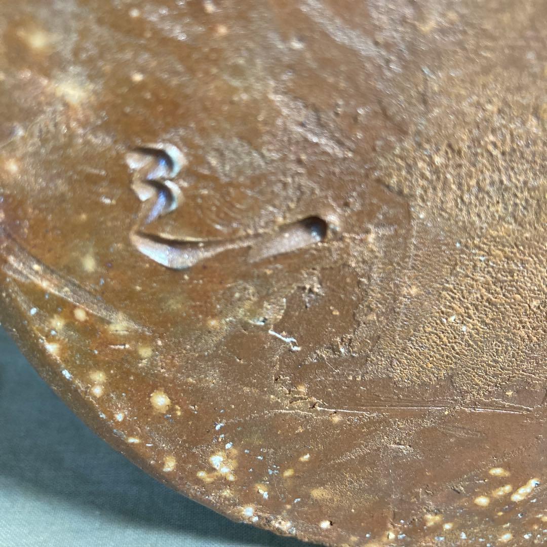 【武用真】備前焼の伝統　重要無形文化財　日本の名窯　武用真作　備前　細首大一輪入