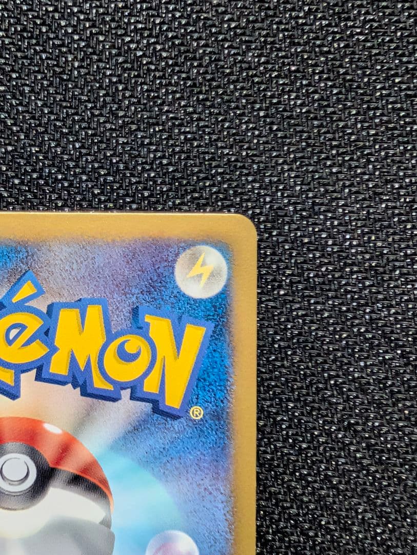 ガバイト ミラー 1ED EBB 079/093