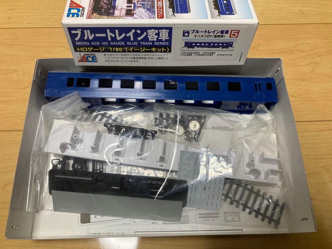 マイクロエース HOゲージ 1/80 ブルートレイン客車 5両セット 未使用