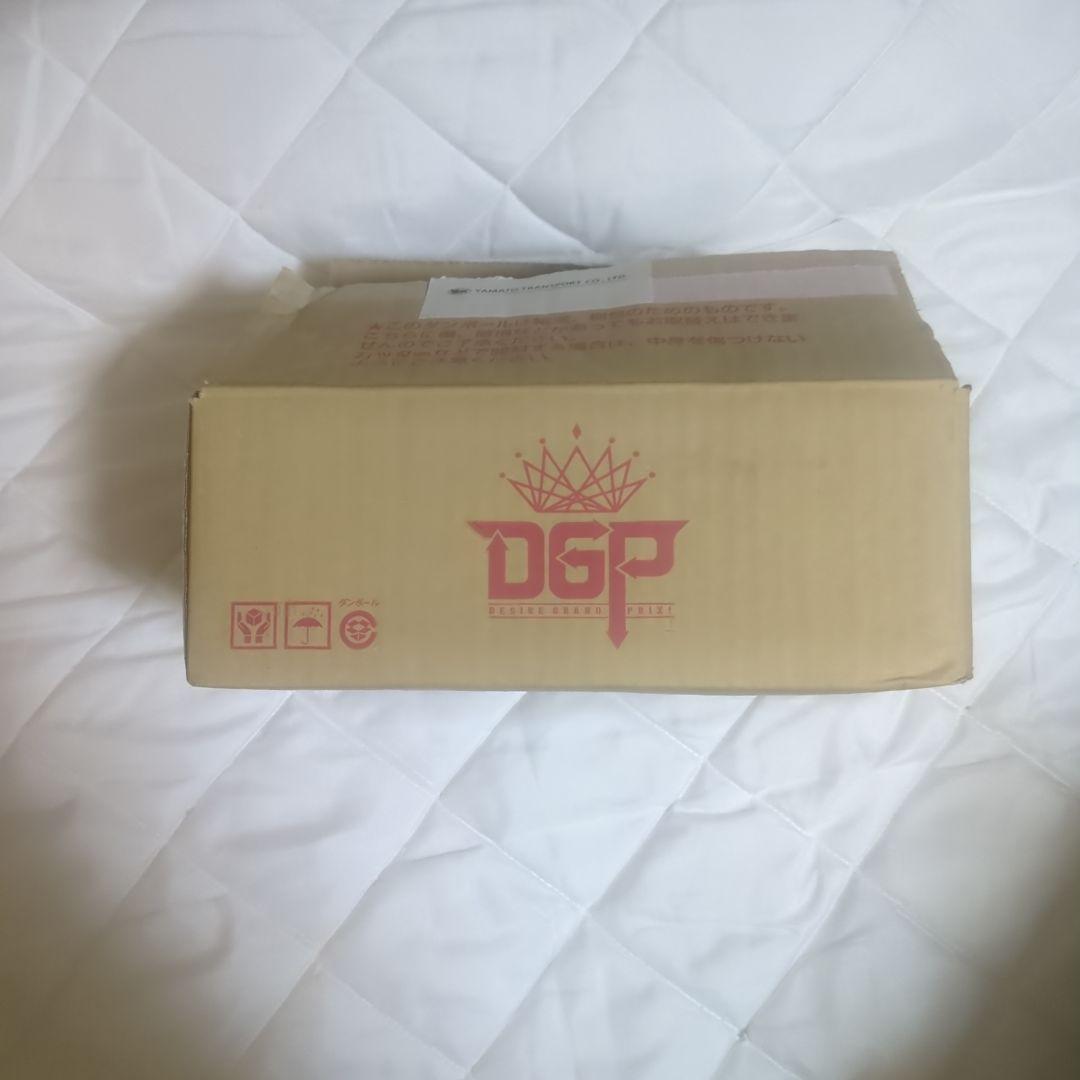 仮面ライダーギーツ　超全集BOX　超バトルDVD付き