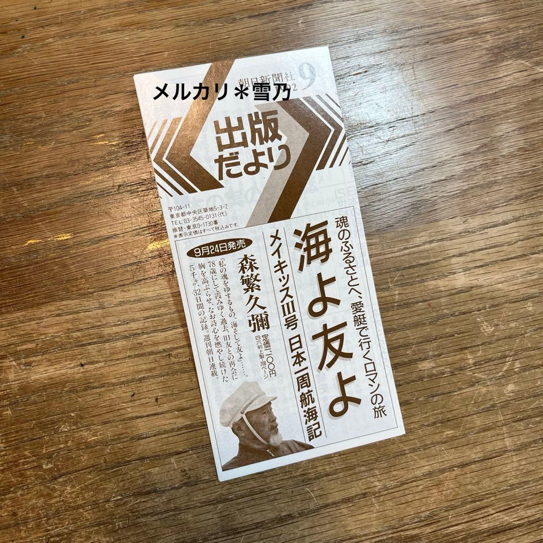 PHOTOGRAPHS by Toshio Shibata 日本典型　柴田敏雄