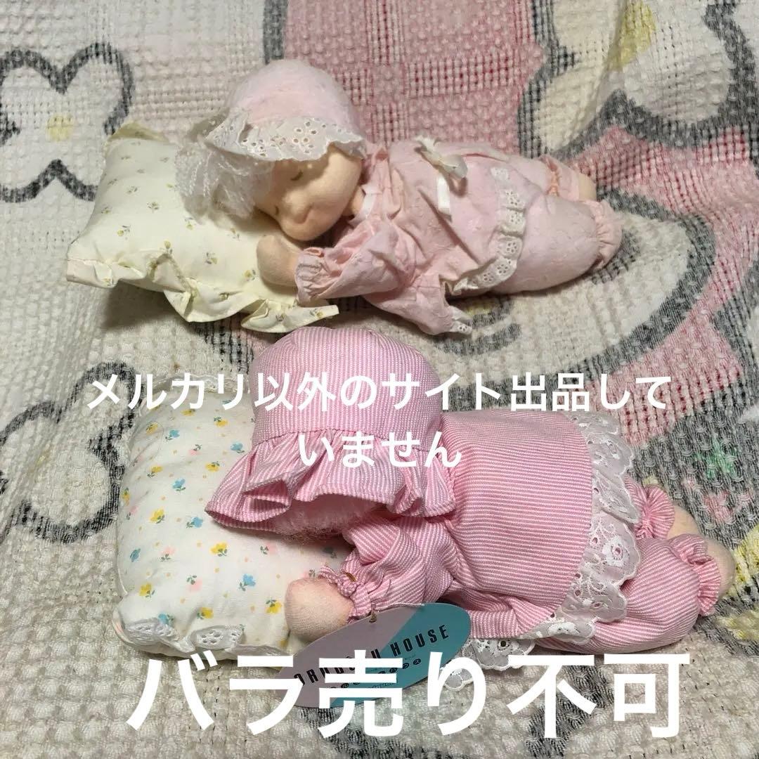 昭和レトロ セキグチ製　オルゴールハウス　オルゴールベビー　中古品　2コセット