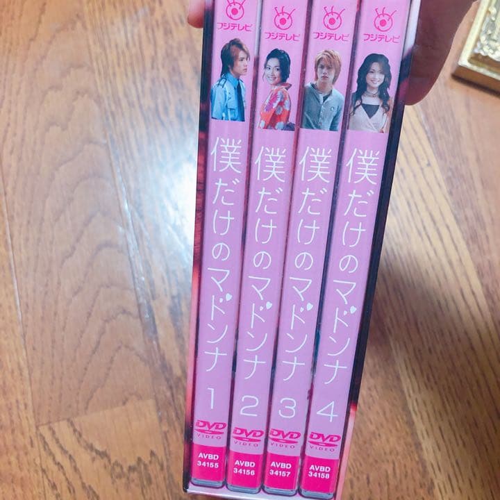 美品！！僕だけのマドンナ DVD-BOX〈4枚組〉