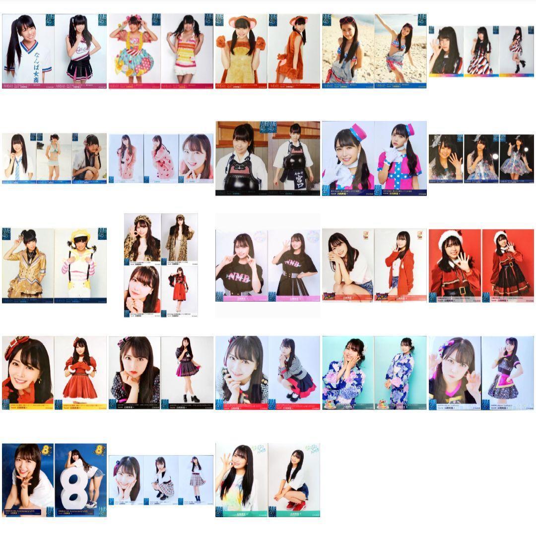 白間美瑠 生写真 まとめ売り