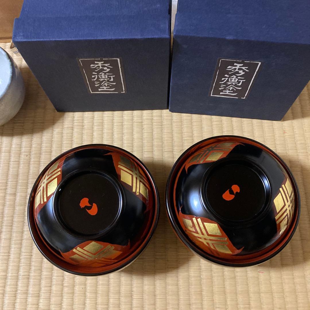 漆器　椀　秀衡塗セット 2個