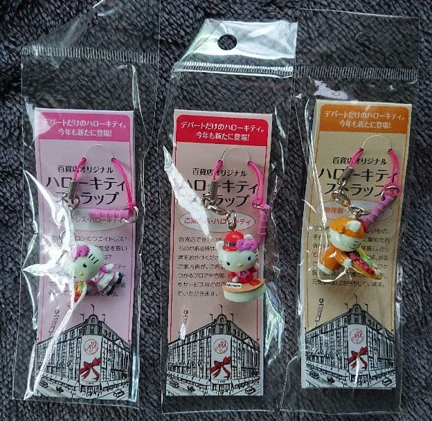 ハローキティ 百貨店オリジナルストラップ 9種 デパートガール ウエイトレス