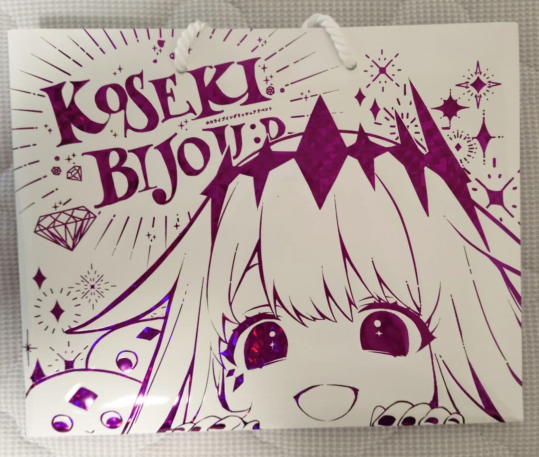 ホロライブ　古石ビジュー　グッズセット(2023年冬コミ)