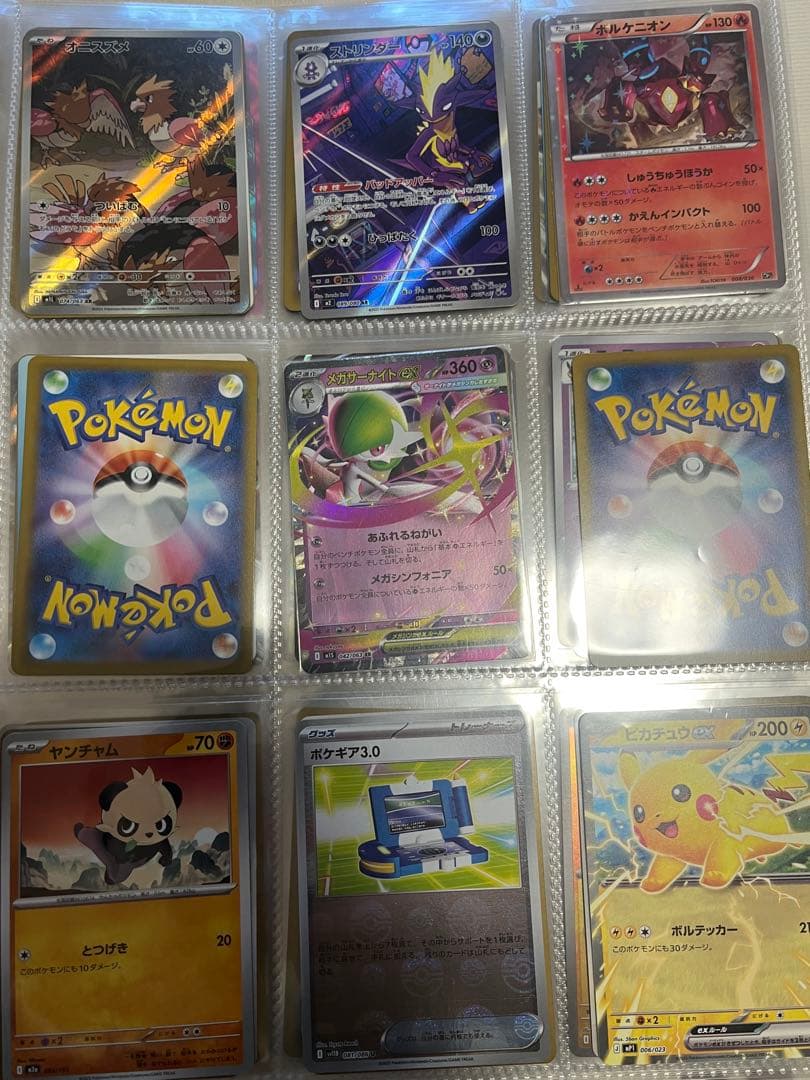 ポケモンカード　引退品　まとめ売り　RR以上　ニャースプロモ　ピカチュウ25th