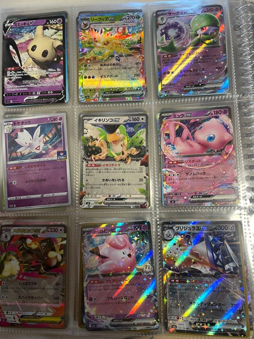 ポケモンカード　引退品　まとめ売り　RR以上　ニャースプロモ　ピカチュウ25th