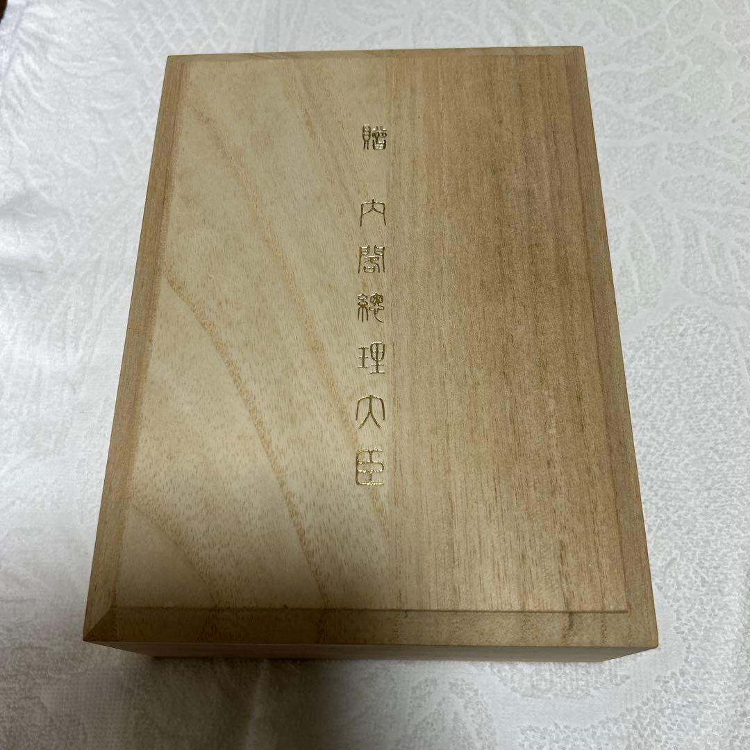 【未使用品】贈 内閣総理大臣 特別慰労品 蒔絵万年筆