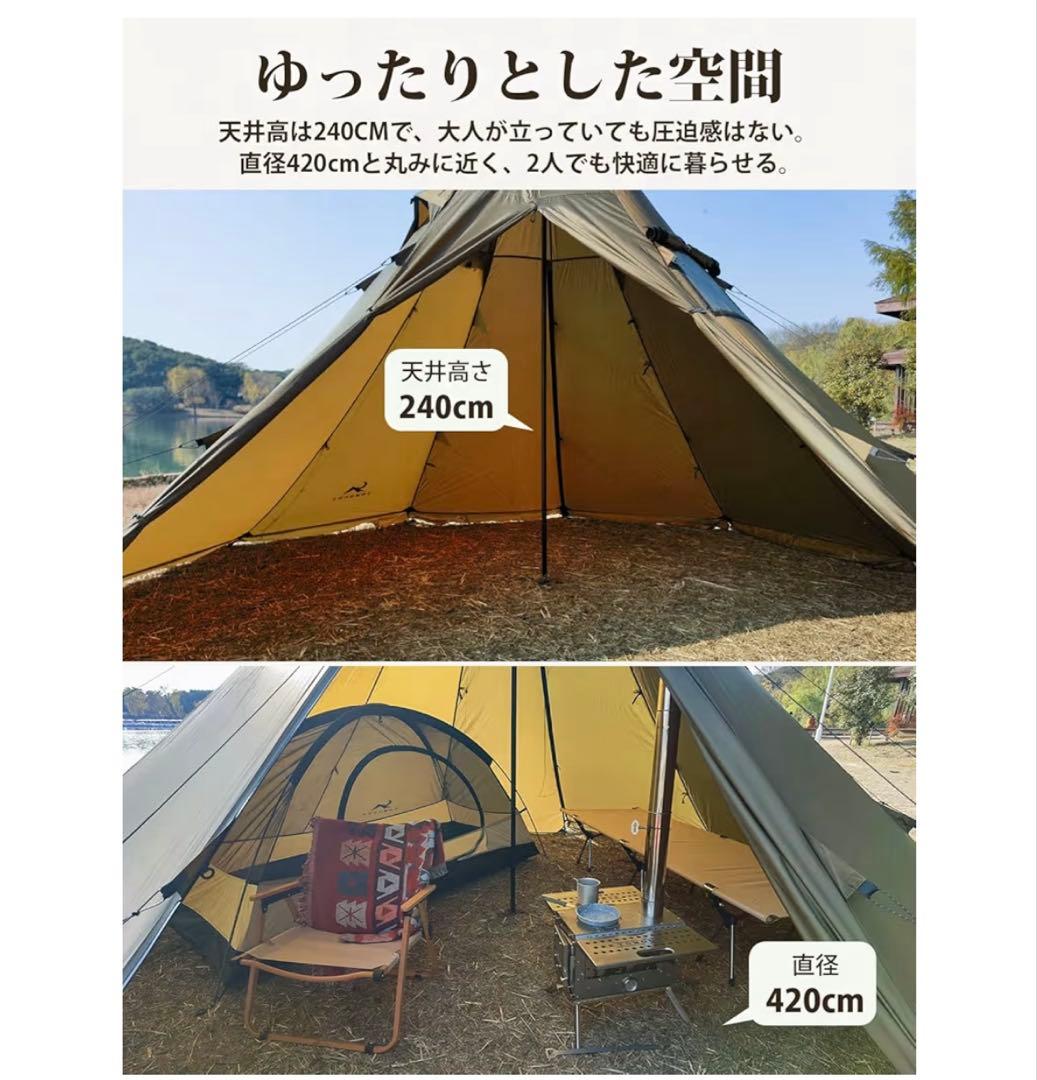 TOMOUNT (トモウント) ワンポールテント