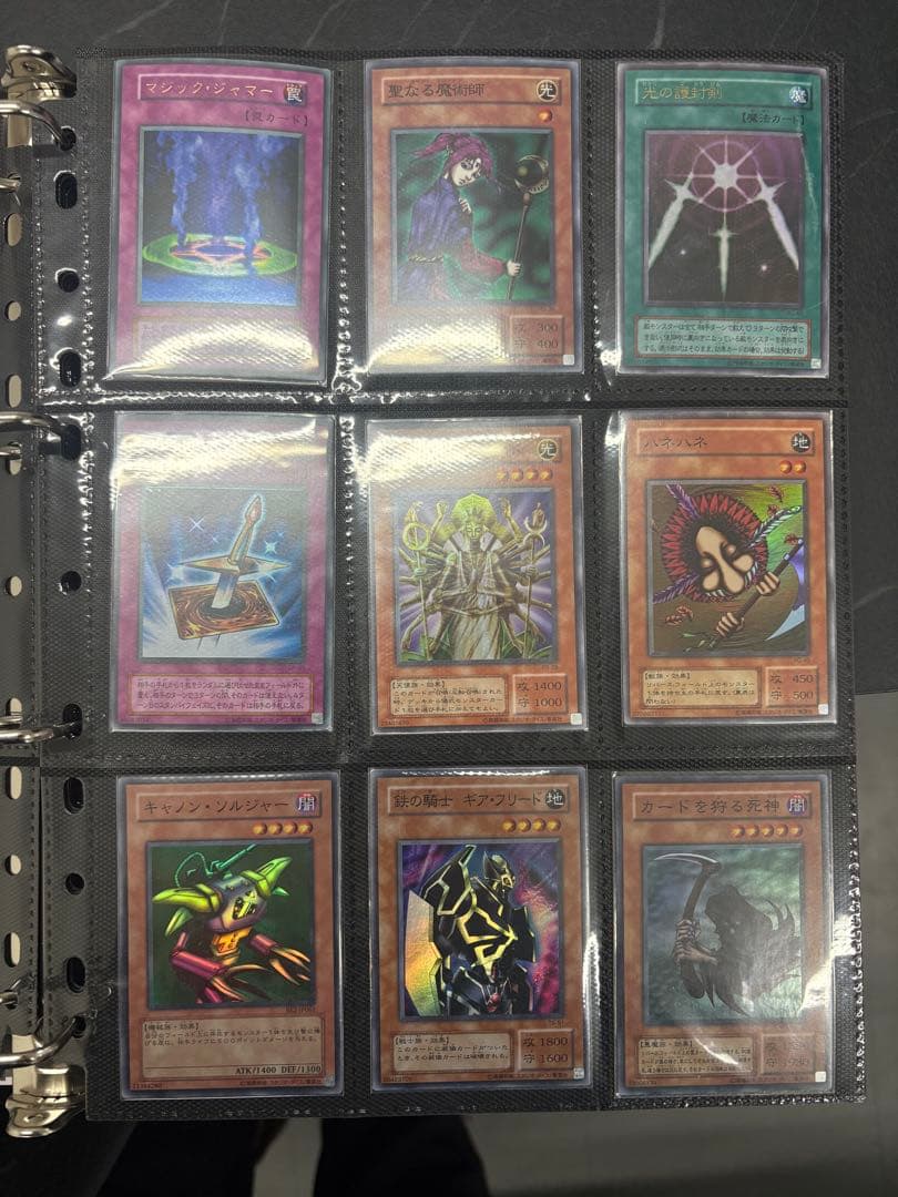 サ*ン様 遊戯王OCG デュエルモンスターズ トレーディングカード セット