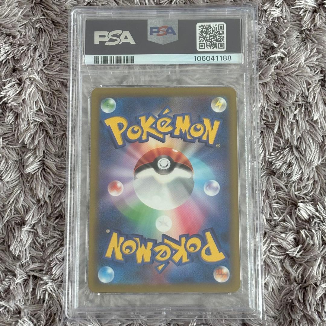 値下げ中！ポケモンカード　パラソルおねえさん　SAR PSA10