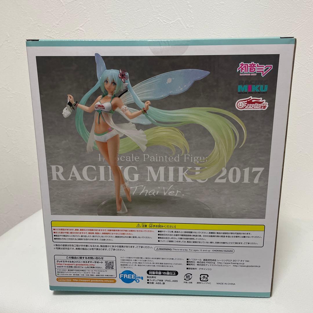 その他 RACING MIKU 2017 Thai Ver.