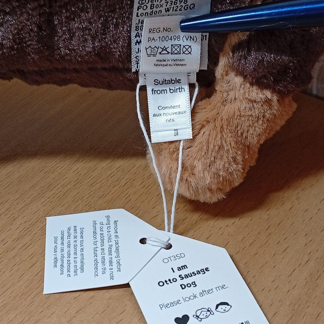  otto Sausage Dog　ジェリーキャット　犬　いぬM