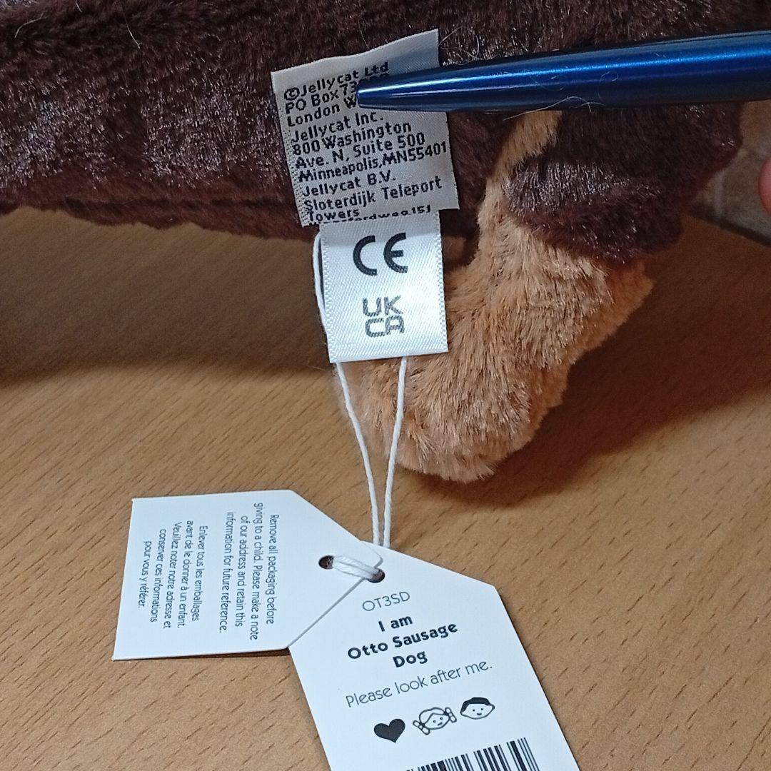 otto Sausage Dog　ジェリーキャット　犬　いぬM