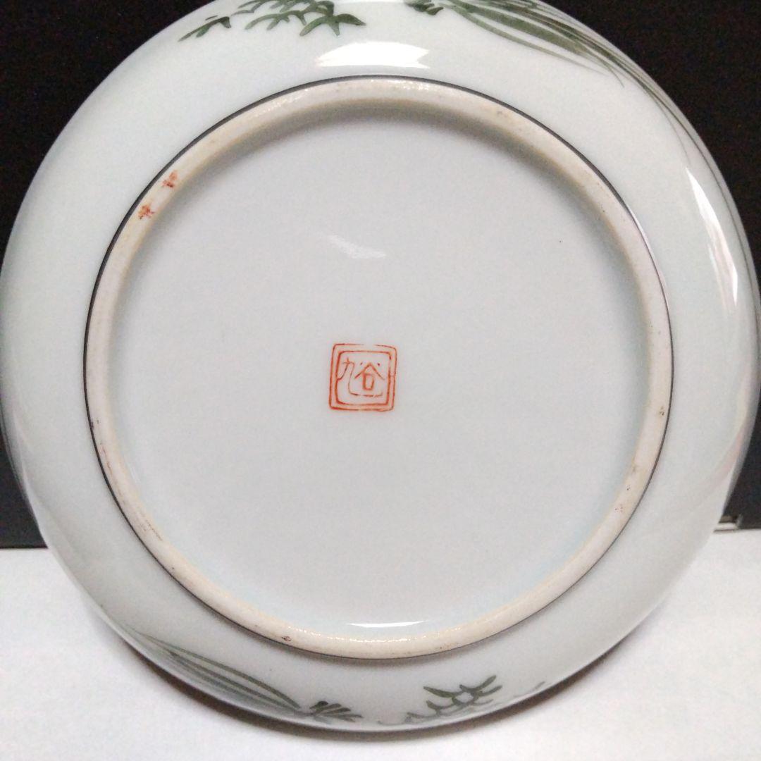 九谷焼 小皿 ５枚