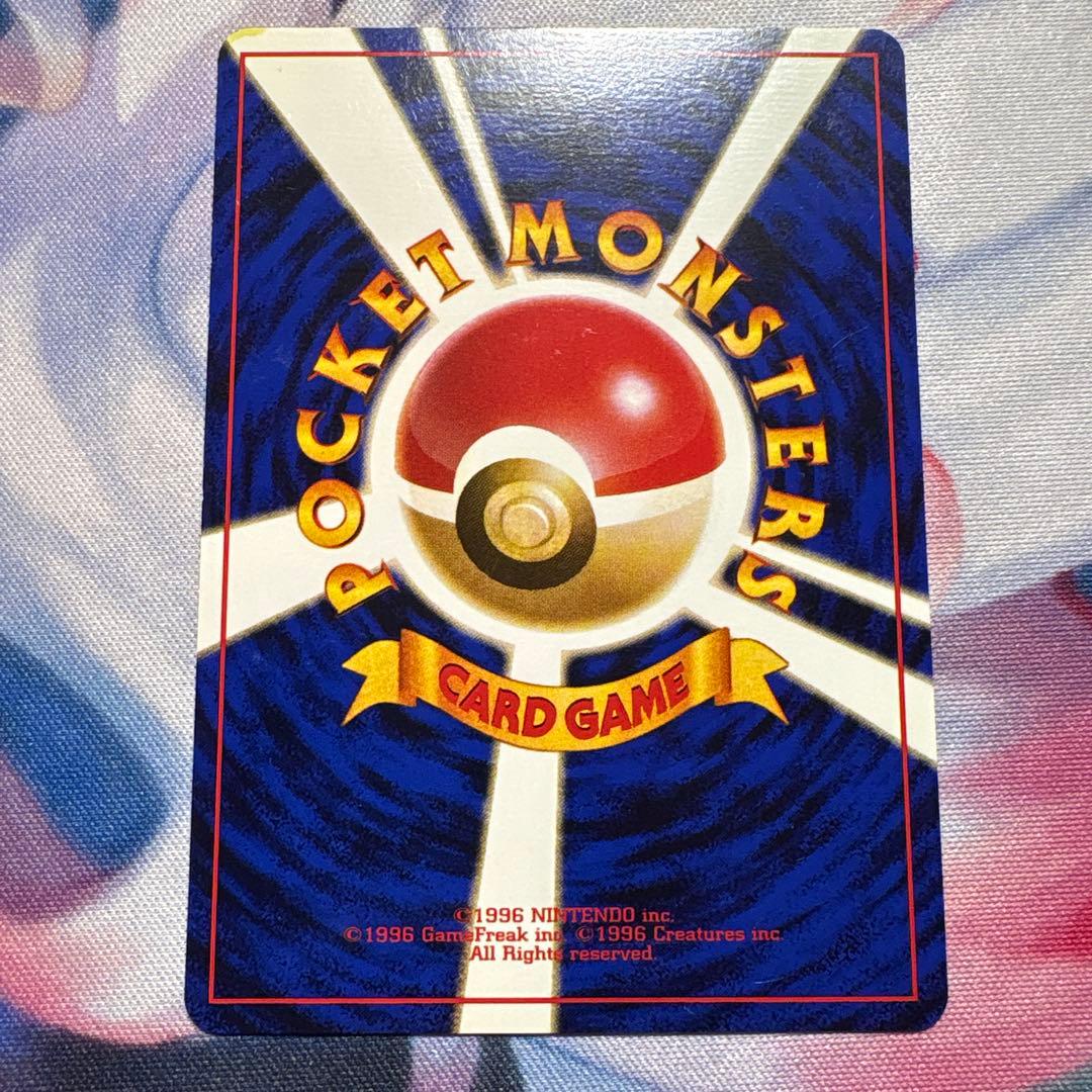 そらをとぶピカチュウ旧裏プロモ