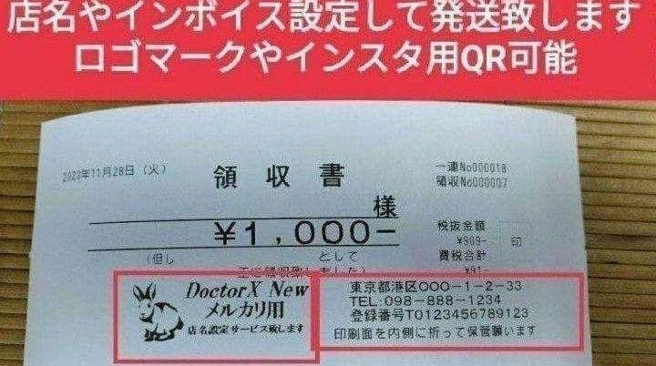 カシオレジスター　V-R200　タッチ操作設定無料Android　353505n