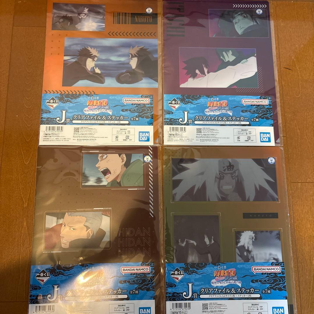 一番くじ NARUTO B賞 C賞 下位賞 おまけ付 ナルトフィギュア