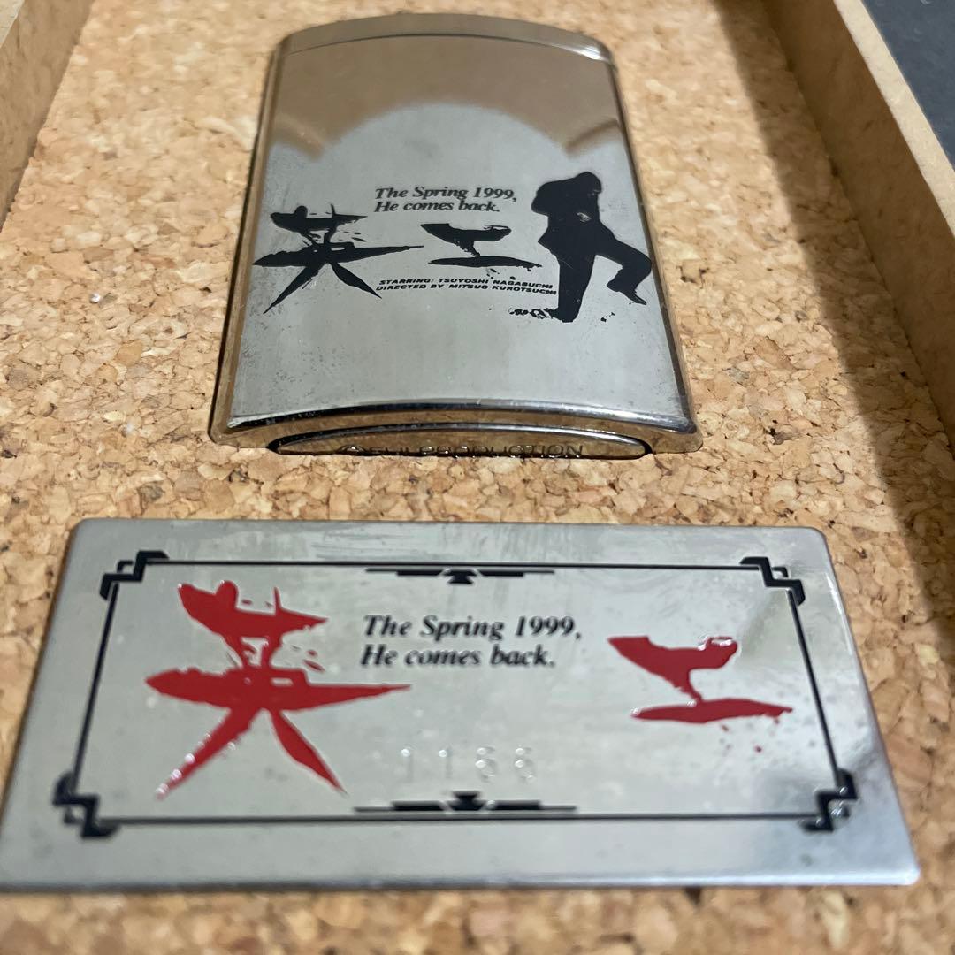 長渕剛　英二マッチケース