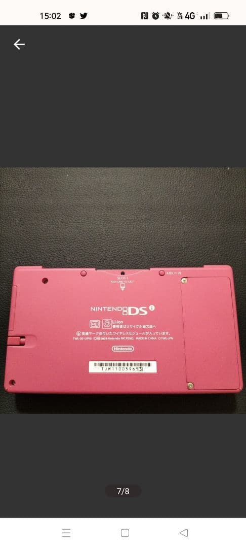 dsi ピンク　使用少ない超美品