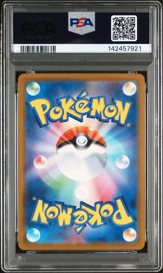 ポケモンカード　ロケット団のミュウツーex　SAR　PSA10 メガドリームex