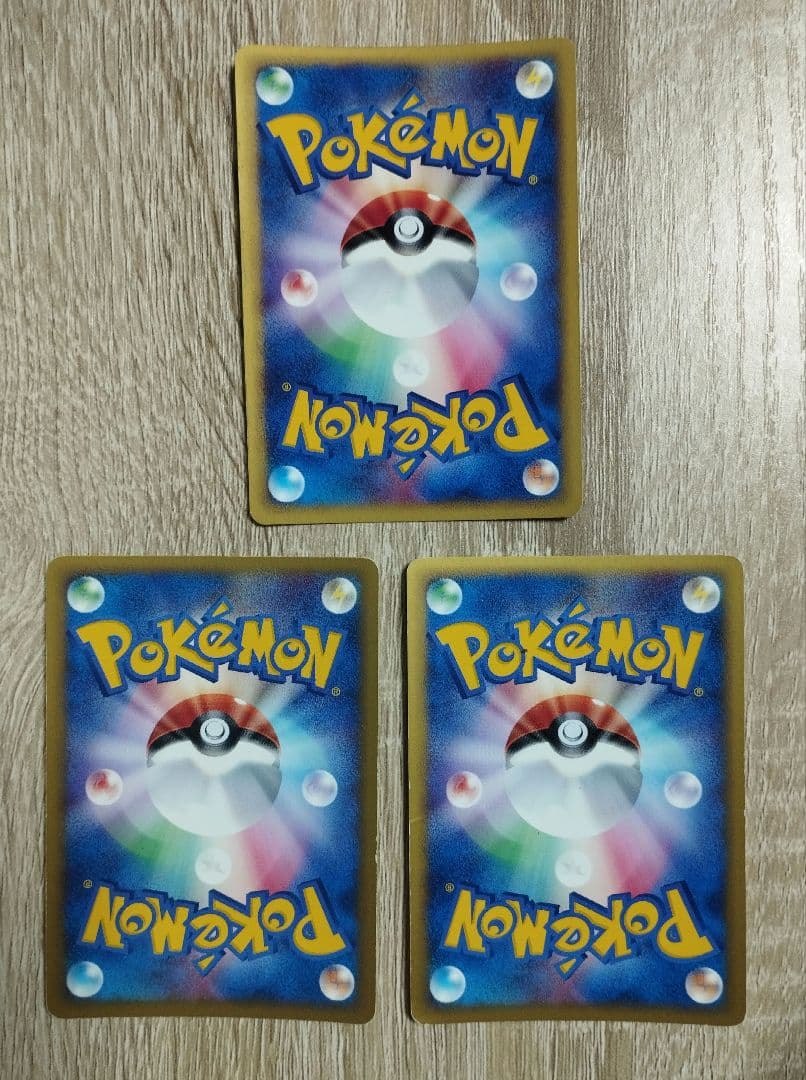 エネルギー e マクドナルド 10枚セット ポケモンカード