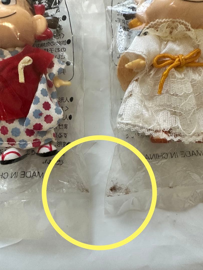 【希少】アイドルペコちゃん　コンプリート　10点セット