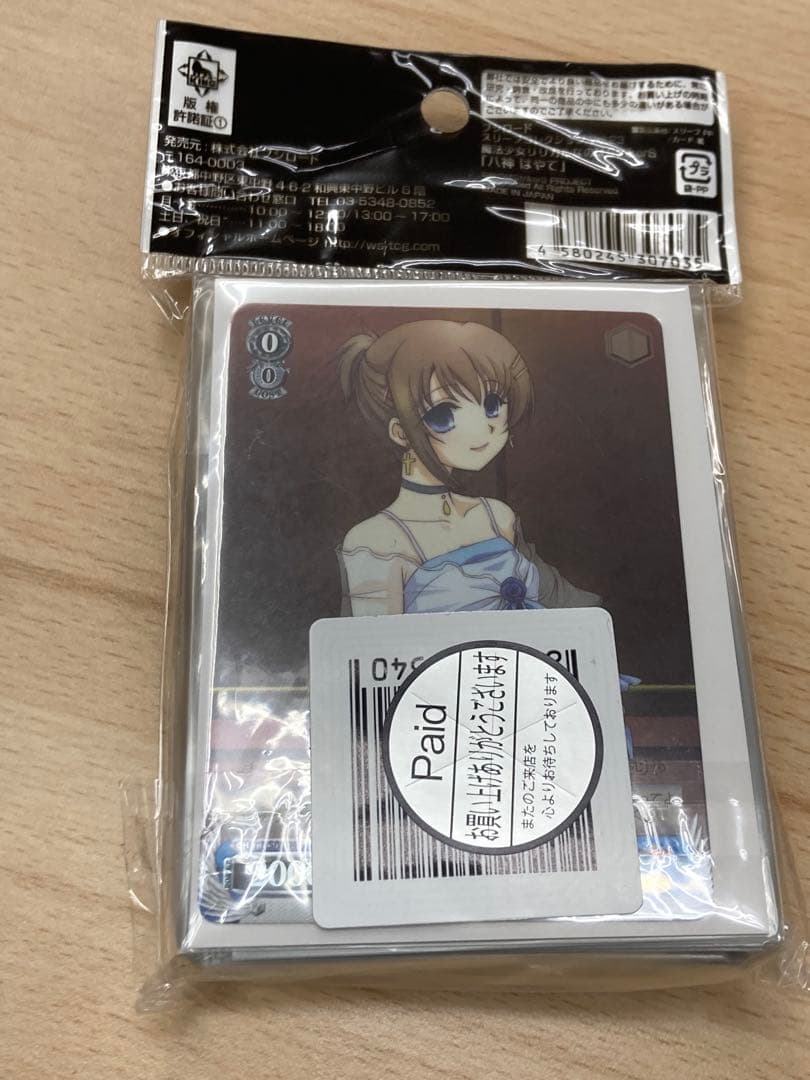 新品未使用　ブシロード　魔法少女リリカルなのは　八神はやて　スリーブ