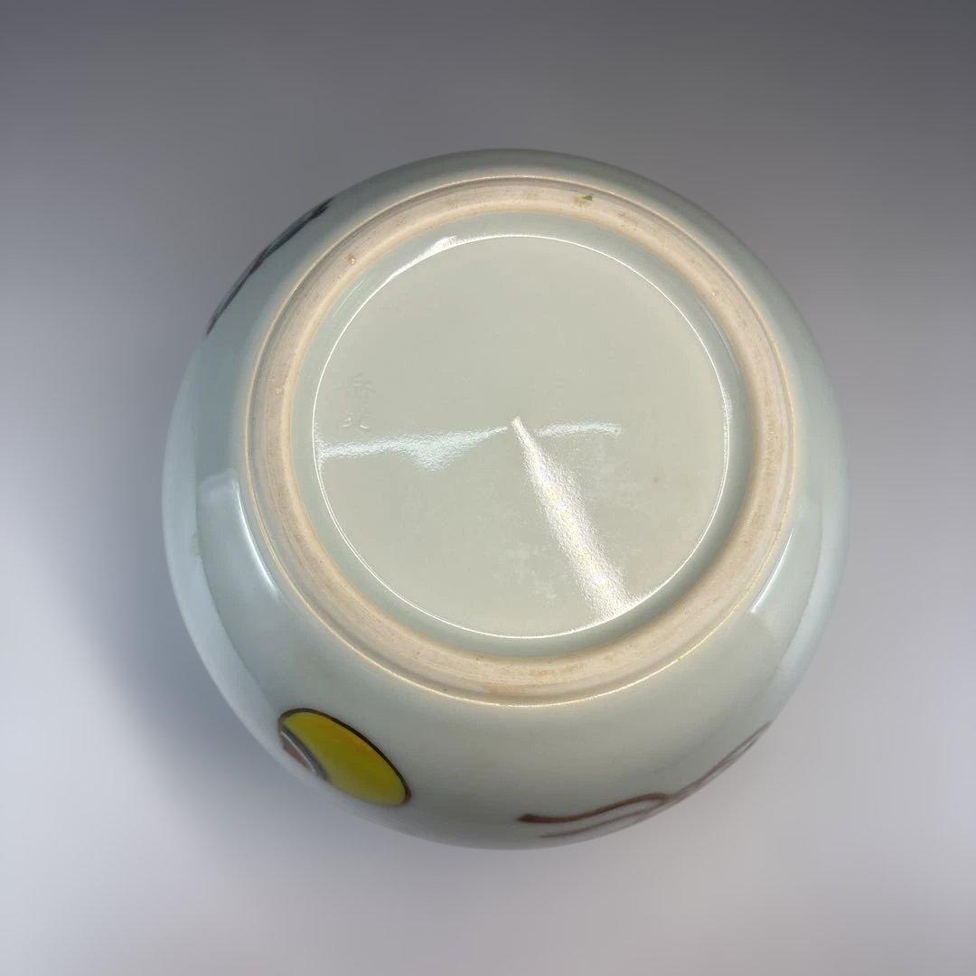 【中古品】橋本岳陵造　仁清写宝尽紋水指（共箱）USED〈税込・送料込〉