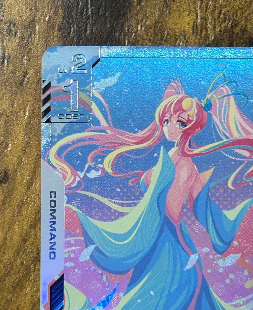 ガンダムカードゲーム　溢れる慈愛　U+　パラレル GD01-118　1枚