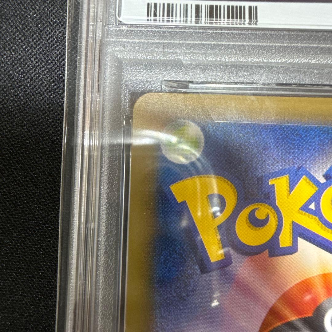 psa10 ピジョットex CP6 20th UR 096/087