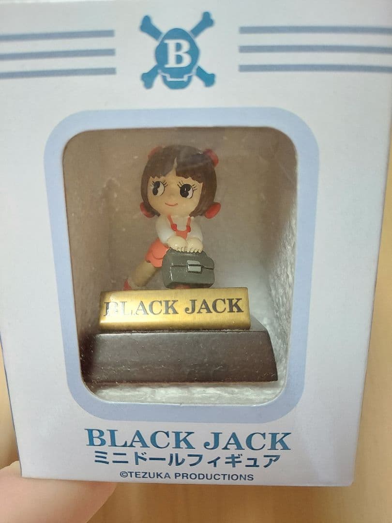 【希少！】ブラックジャック　ミニドール　フィギュア　手塚治虫　ピノコ　レア