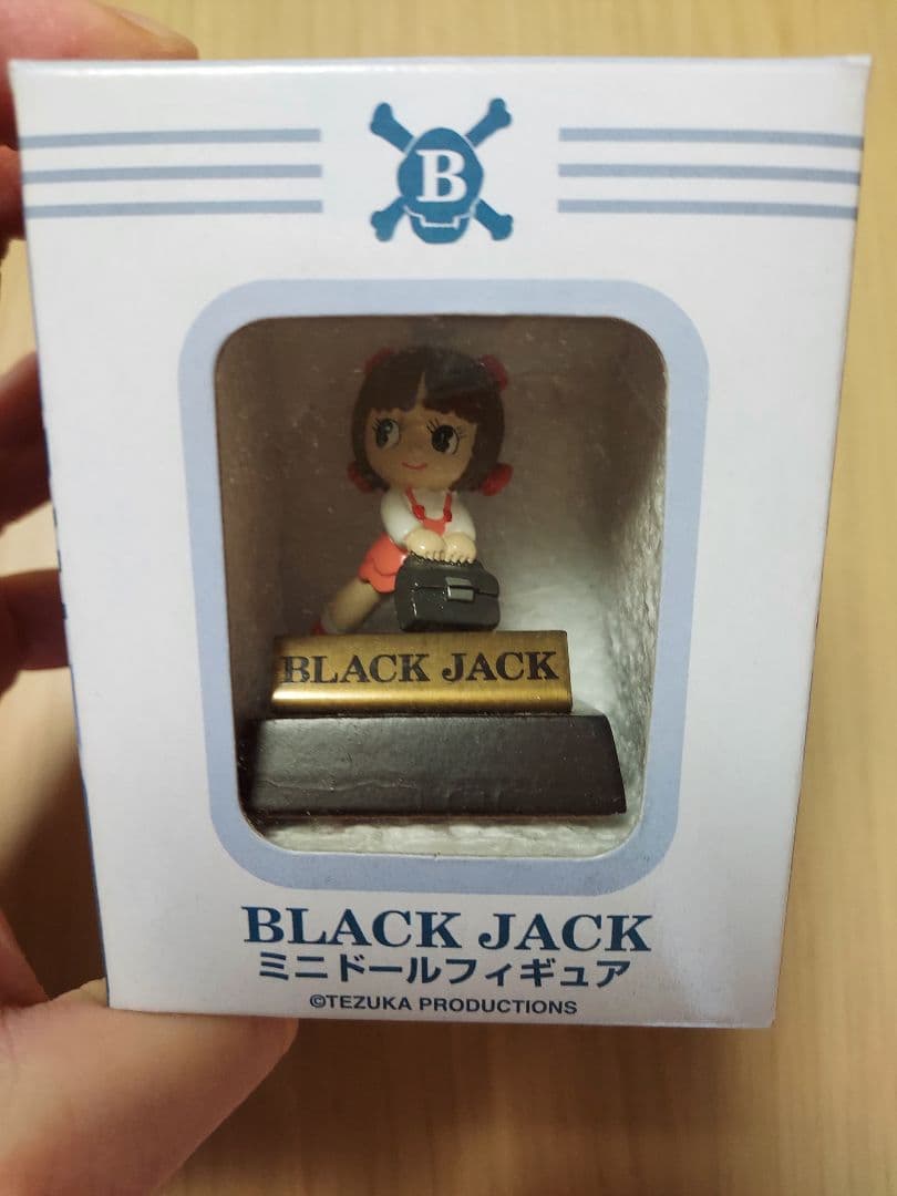 【希少！】ブラックジャック　ミニドール　フィギュア　手塚治虫　ピノコ　レア
