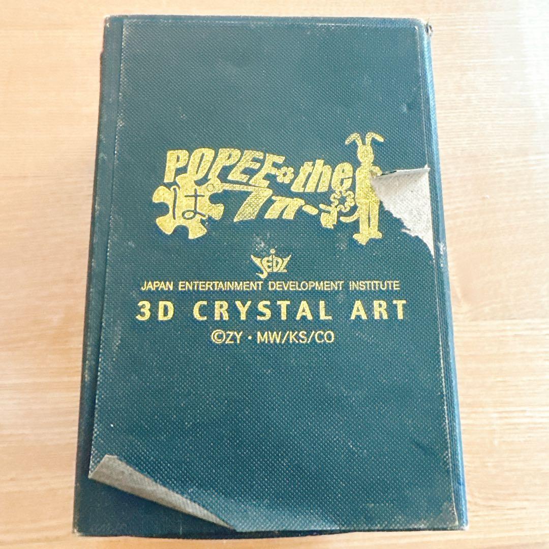 激レア品 POPEE the ぱフォーマー ケダモノクリスタル 000番