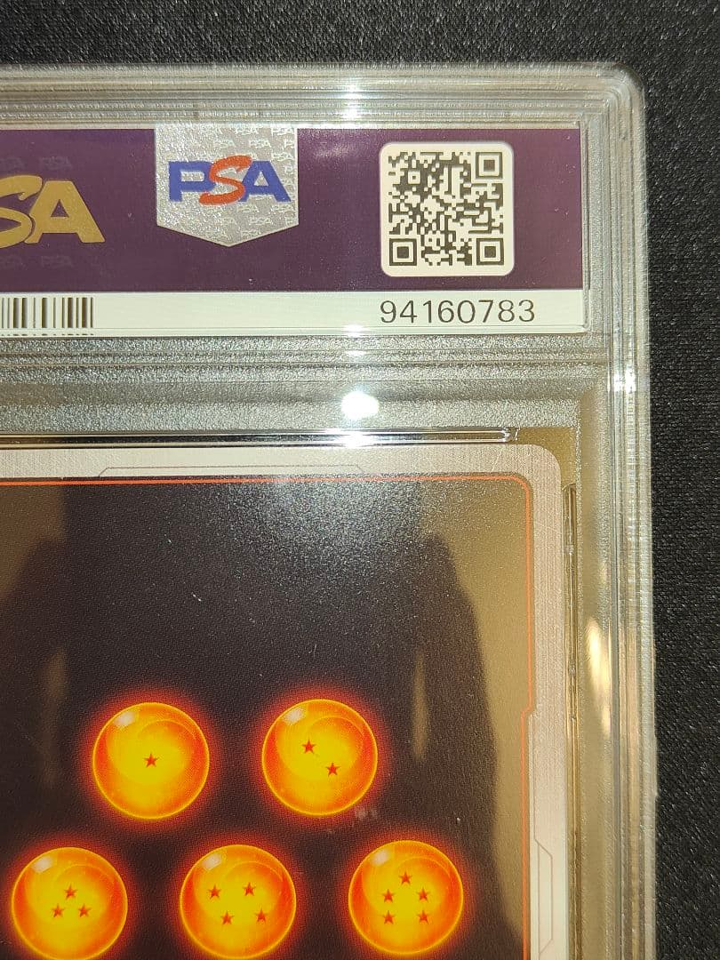 【英語版】ベジータ　チャンピオンシップ　プロモ　PSA10