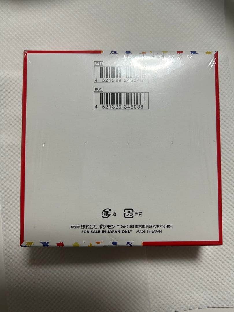 ポケモンカード151 未開封シュリンク付き