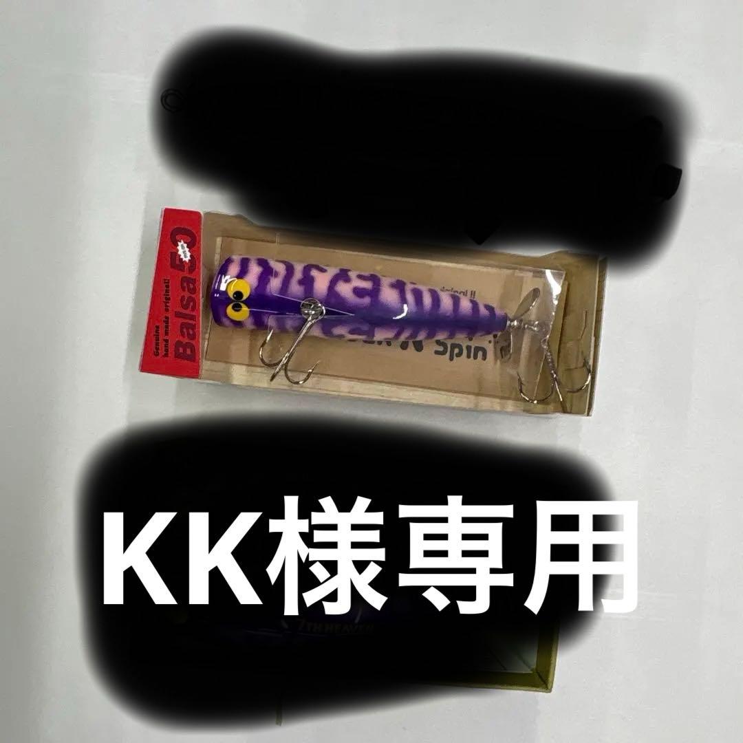 レア！パープルコーチ3個セット