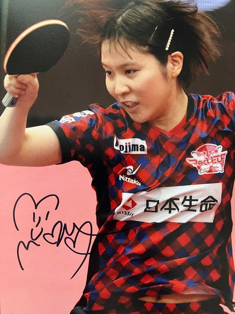 平野美宇さん 直筆サインフォト オリンピック 世界卓球 証明書付き 1枚