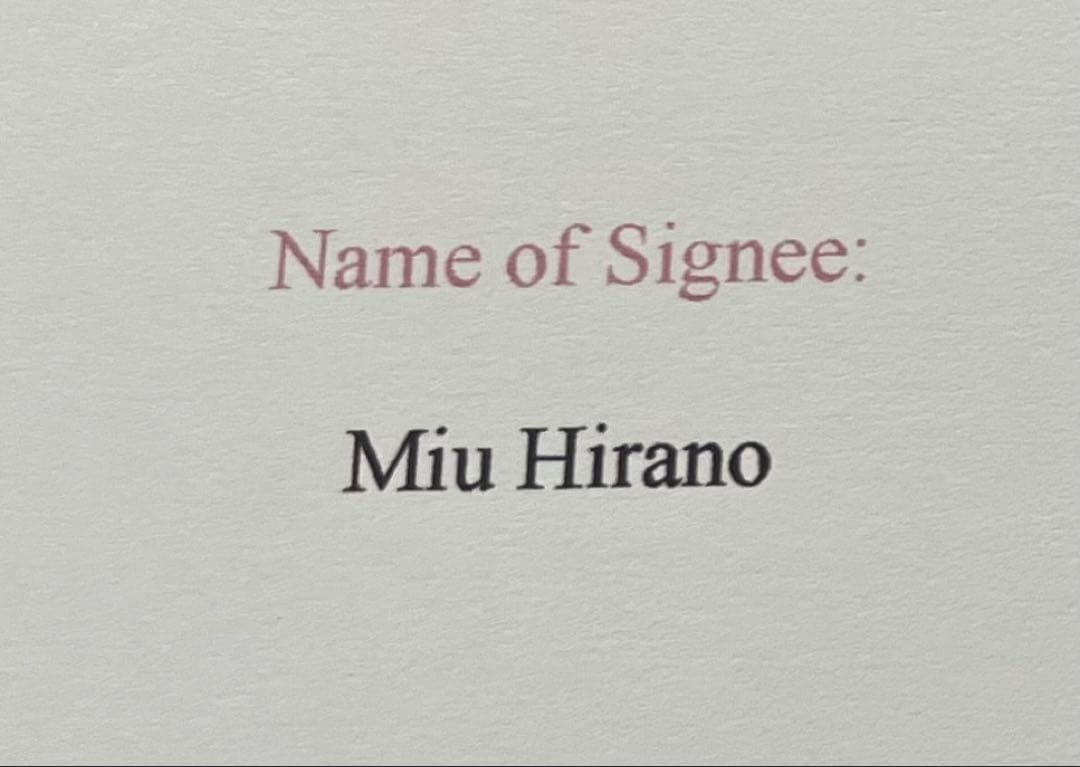 平野美宇さん 直筆サインフォト オリンピック 世界卓球 証明書付き 1枚