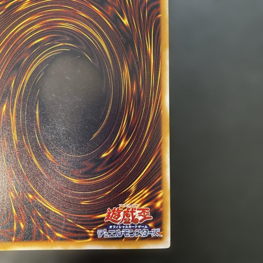 遊戯王2期　青眼の白龍 レリーフ　SM-51 1c